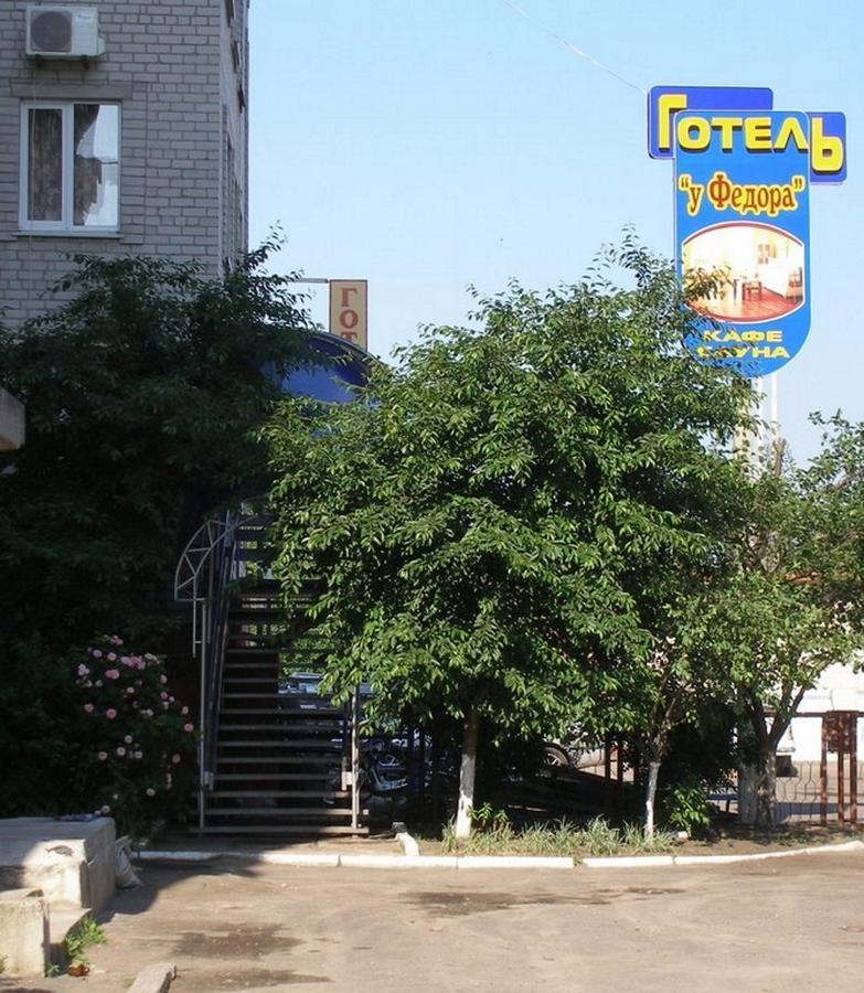 U Fedora Hotel Oleksandriia Eksteriør billede